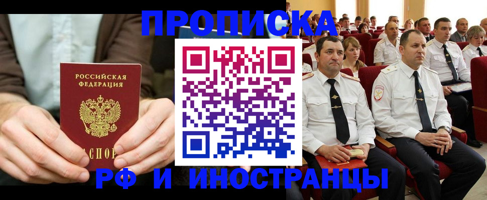 форма 3 в Норильске